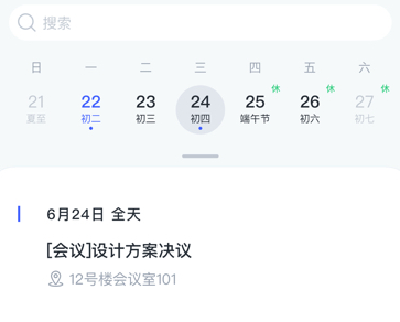 v消息app v消息app