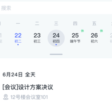v��Ϣapp