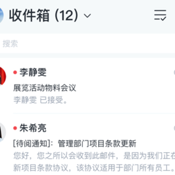v��Ϣapp