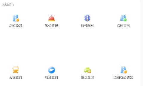 婺城融媒app下载官方版 婺城融媒app下载官方版