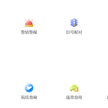 婺城融媒app下载官方版 婺城融媒app下载官方版