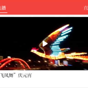 婺城融媒app下载官方版 婺城融媒app下载官方版