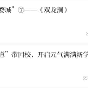婺城融媒app下载官方版 婺城融媒app下载官方版