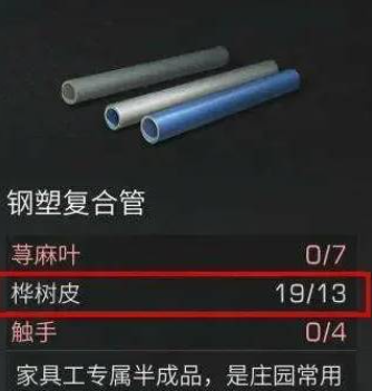 源战役小米版 源战役小米版