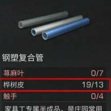 源战役小米版 源战役小米版