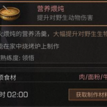源战役小米版 源战役小米版