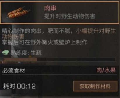 源战役小米版 源战役小米版