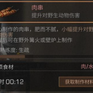 源战役小米版 源战役小米版