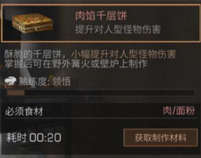 源战役小米版 源战役小米版