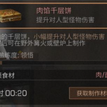 源战役小米版 源战役小米版