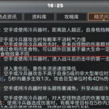 源战役小米版 源战役小米版