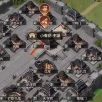 大秦帝国之帝国烽烟qq版 大秦帝国之帝国烽烟qq版