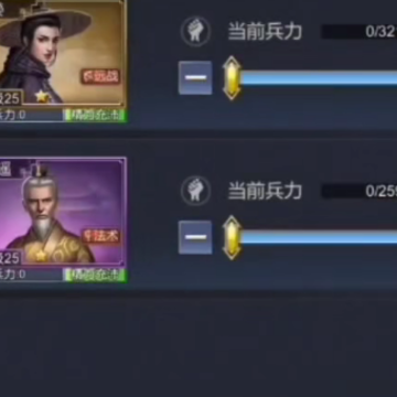 大秦帝国之帝国烽烟qq版 大秦帝国之帝国烽烟qq版