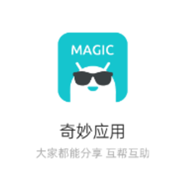����Ӧ��app