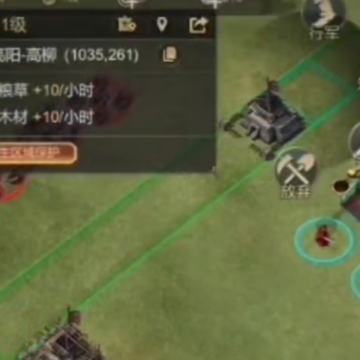 大秦帝国之帝国烽烟qq版 大秦帝国之帝国烽烟qq版