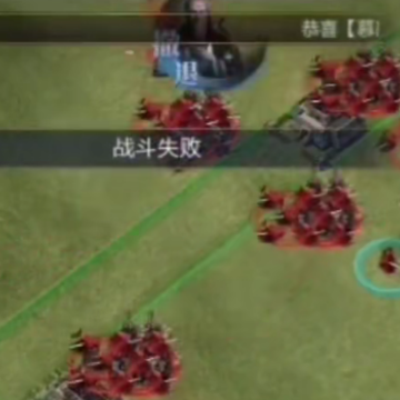 大秦帝国之帝国烽烟qq版 大秦帝国之帝国烽烟qq版