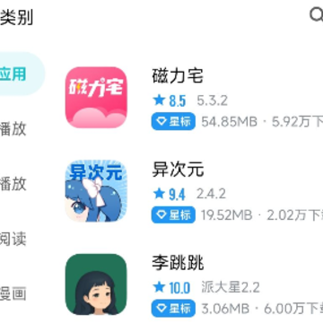 ����Ӧ�����°�����