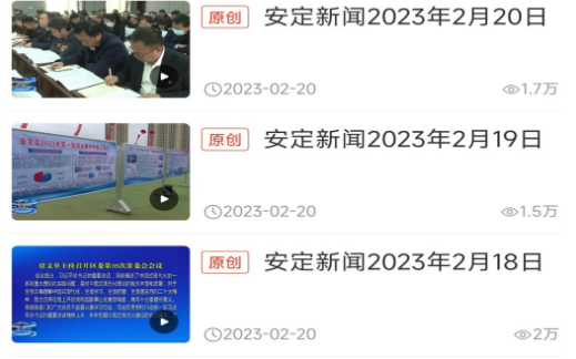 魅力安定安卓版 魅力安定安卓版