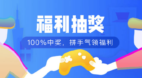 益玩赚最新版本 益玩赚最新版本