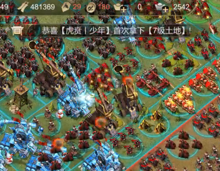 大秦帝国之帝国烽烟欣欣平台版 大秦帝国之帝国烽烟欣欣平台版
