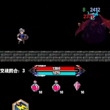 遗忘魔塔 遗忘魔塔
