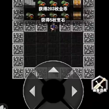 遗忘魔塔 遗忘魔塔