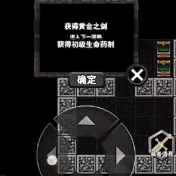 遗忘魔塔 遗忘魔塔