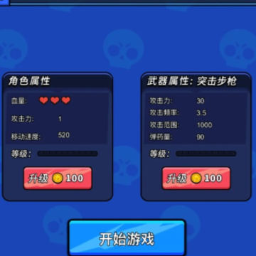 ����Ӣ������