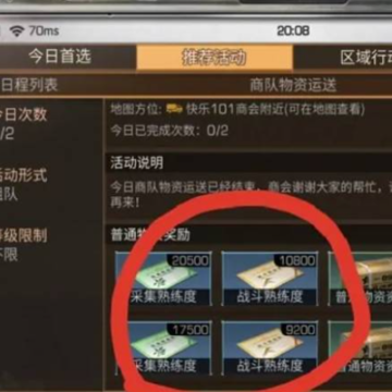 源战役官方下载 源战役官方下载