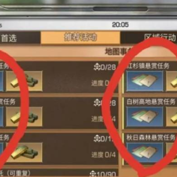 源战役官方下载 源战役官方下载