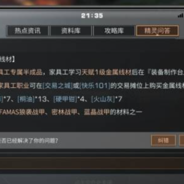 源战役官方下载 源战役官方下载