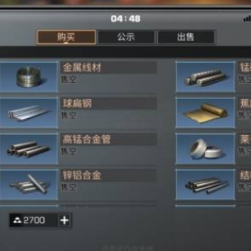 源战役官方下载 源战役官方下载