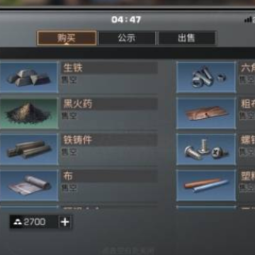 源战役官方下载 源战役官方下载