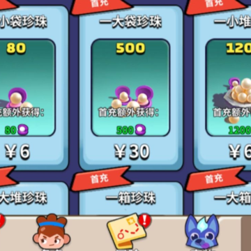 家园卫士游戏 家园卫士游戏