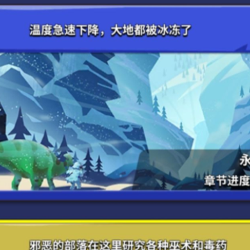 家园卫士游戏 家园卫士游戏