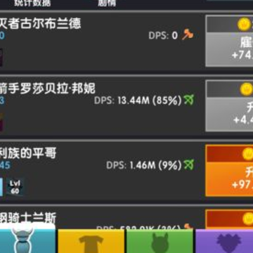 点击泰坦2 点击泰坦2