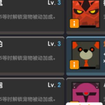 点击泰坦2 点击泰坦2