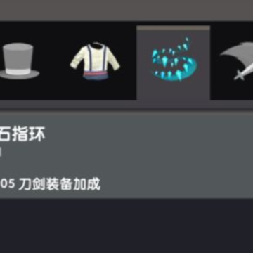 点击泰坦2 点击泰坦2