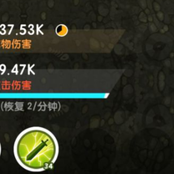 点击泰坦2 点击泰坦2