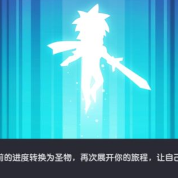 点击泰坦2 点击泰坦2