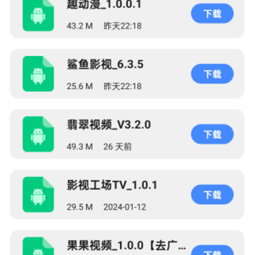 梦凡同学软件库 梦凡同学软件库