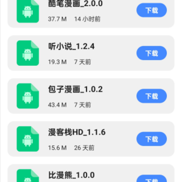梦凡同学软件库 梦凡同学软件库