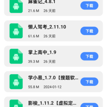 梦凡同学软件库 梦凡同学软件库