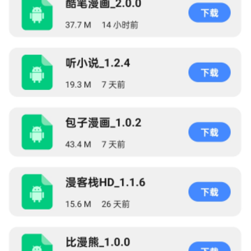 梦凡同学软件库 梦凡同学软件库