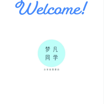 梦凡同学软件库 梦凡同学软件库