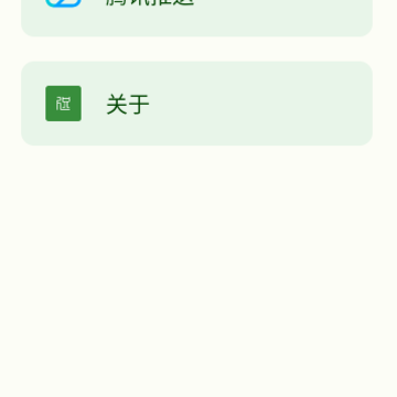 咫尺妙享 咫尺妙享