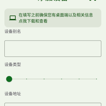 咫尺妙享 咫尺妙享