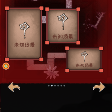 密室裂痕曲径搜证 密室裂痕曲径搜证