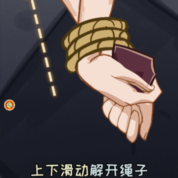 密室裂痕曲径搜证 密室裂痕曲径搜证
