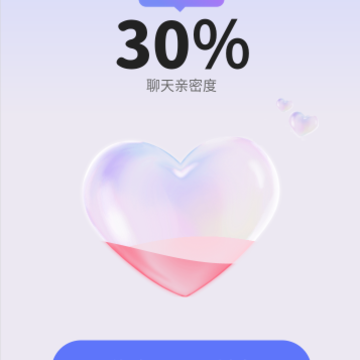 Lovekey